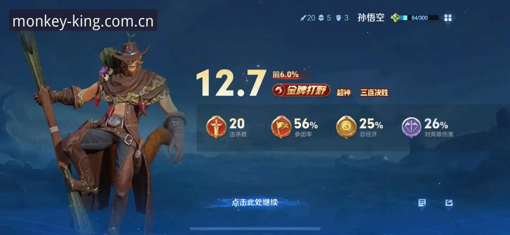悟空体育APP官网使用指南：从登录入口到版本下载的完整攻略