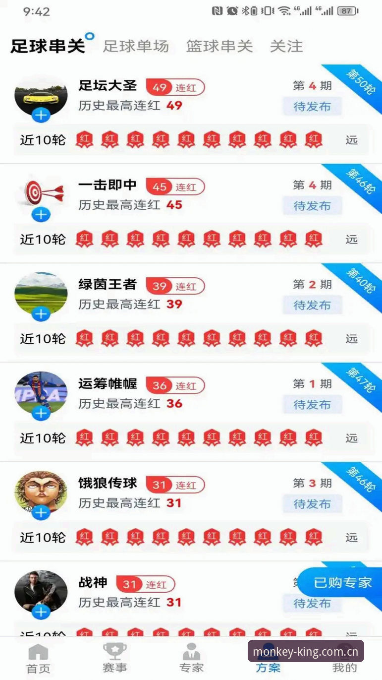 悟空体育官方网址查找完整指南：老用户分享安全登录与APP安装经验