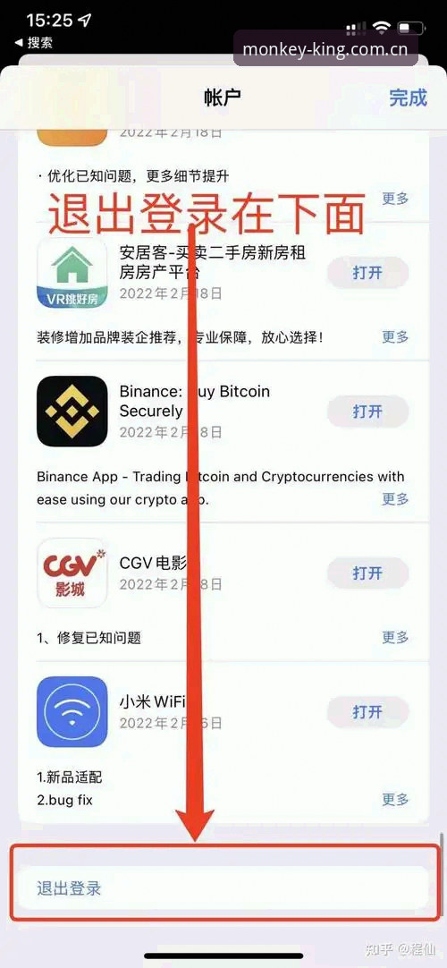 悟空体育APP安卓下载与安装完整指南：技术评测视角下的最佳方案选择