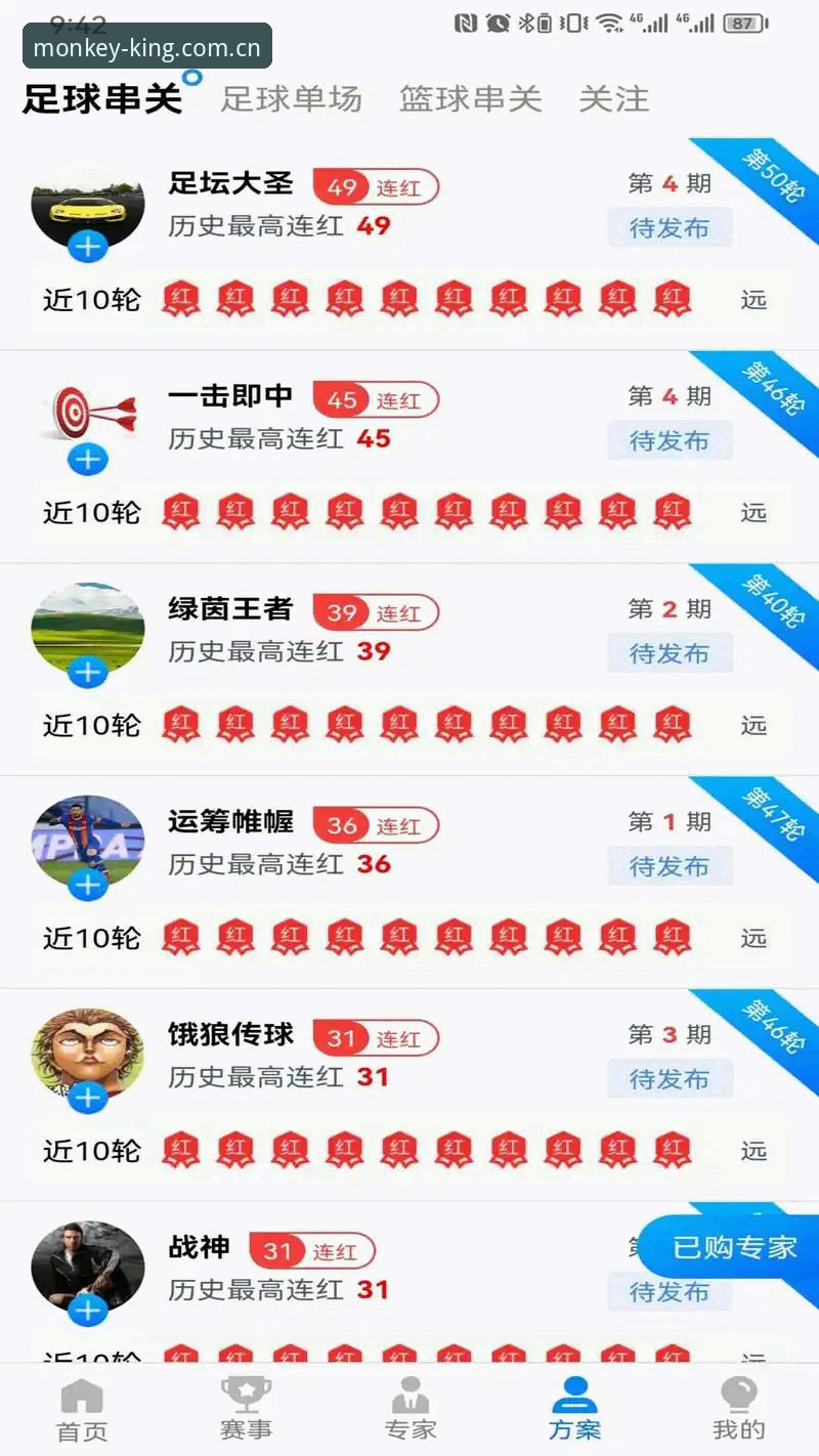 悟空体育下载链接 新手必看!悟空体育下载链接获取与安装全攻略,资深用户亲测经验分享